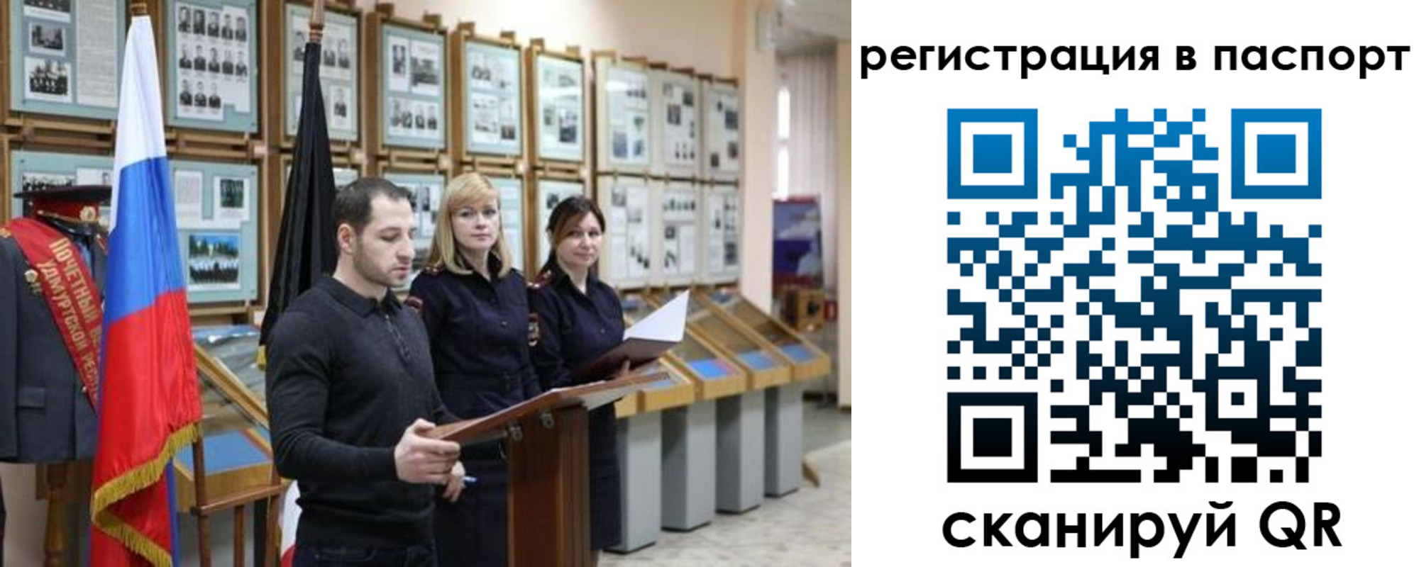 найти адрес прописки в Скопине