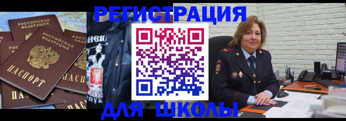пропишу в квартире в Скопине